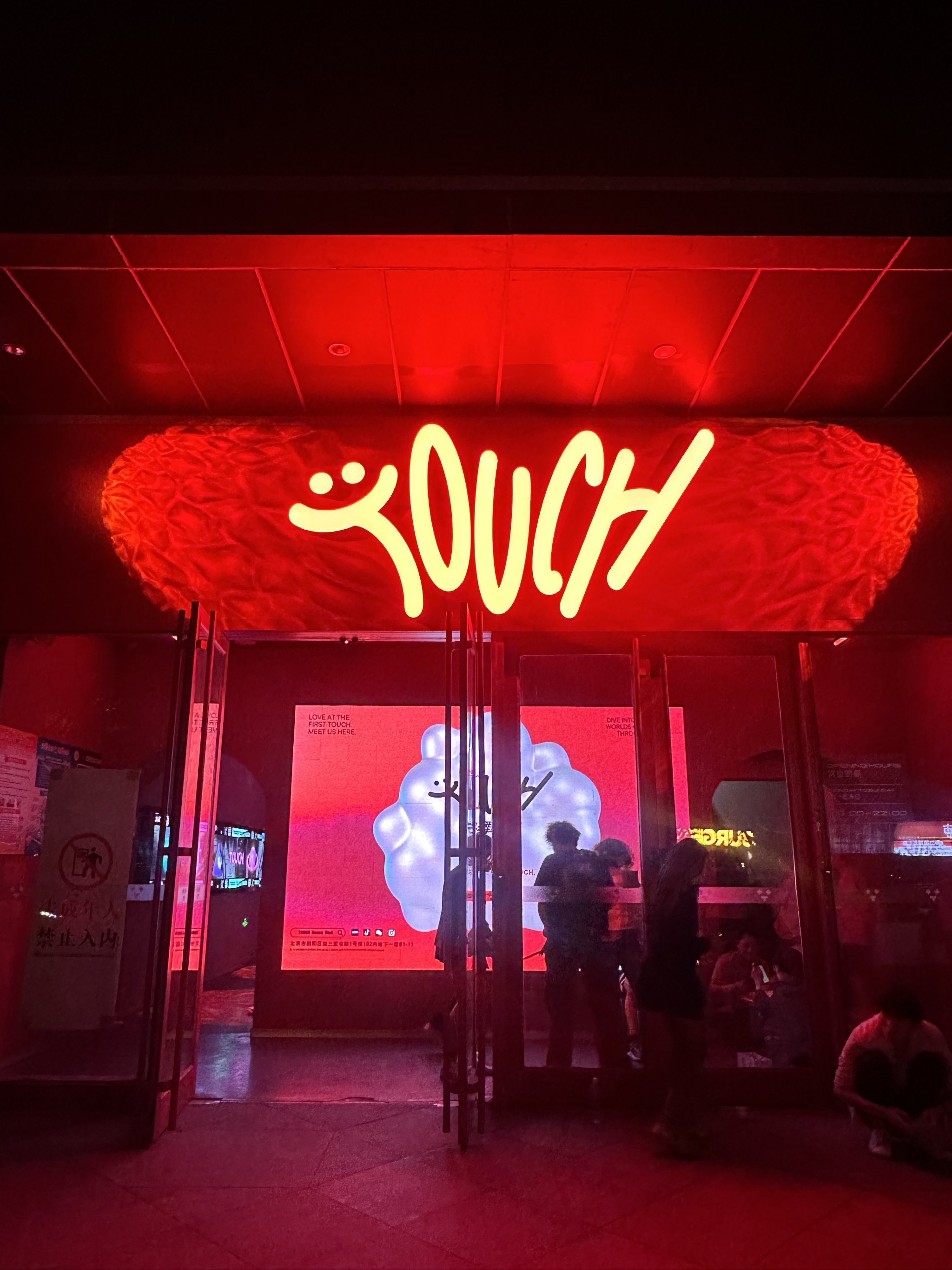 珠海商务ktv总排行推荐榜单-斗门区ktv预订